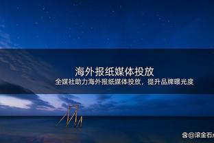 ?乔治38+7+5&末节18分 哈登16+5+8 快船20记三分射穿雷霆