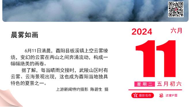 连媒：国足暴露太多问题，实力已弱到让人不敢再抱幻想的程度