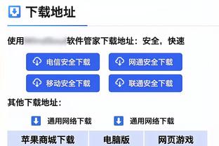 阿斯：拉波尔塔和德科选帅方向不一，分别有意弗里克&孔塞桑