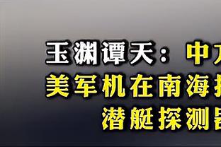 尼昂遭遇车祸幸好没受伤，恩波利总监：他总是凌晨去参加集体祈祷